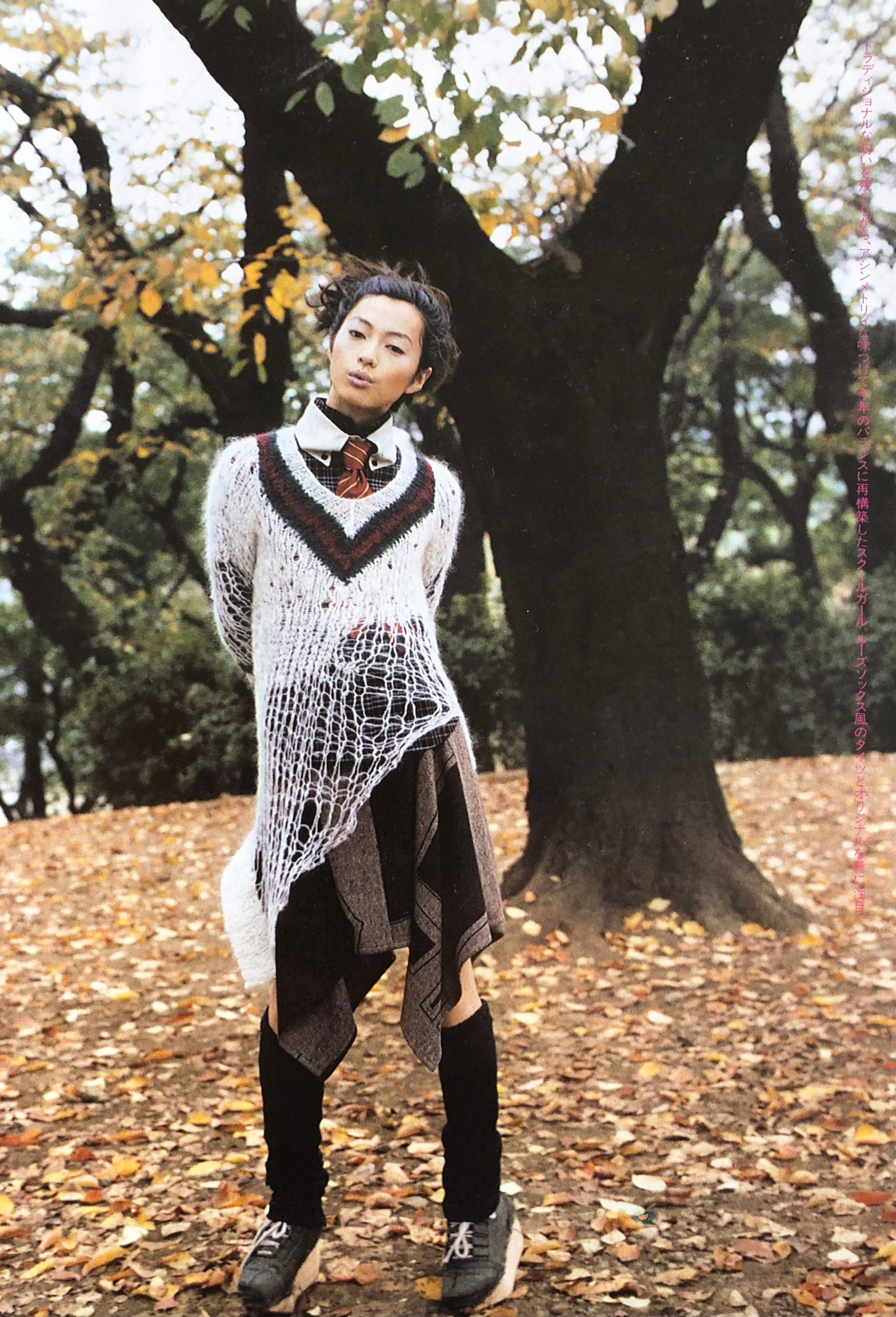 Shinichiro Arakawa: Shinichiro Arakawa A/W 1997, 1997 | Fashion