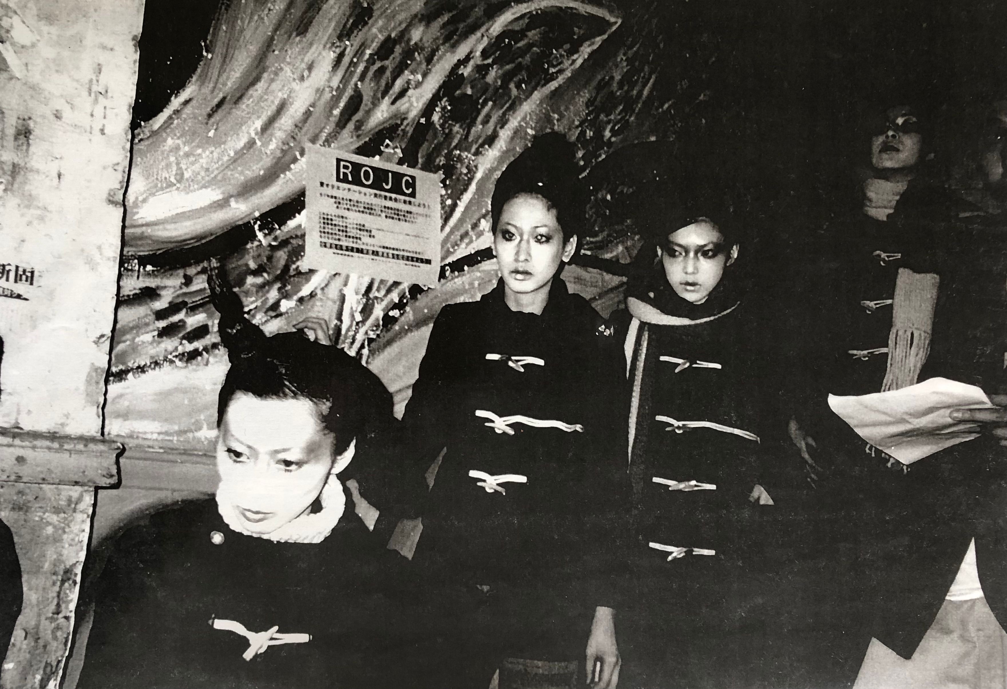 Shinichiro Arakawa: Shinichiro Arakawa A/W 1997, 1997 | Fashion